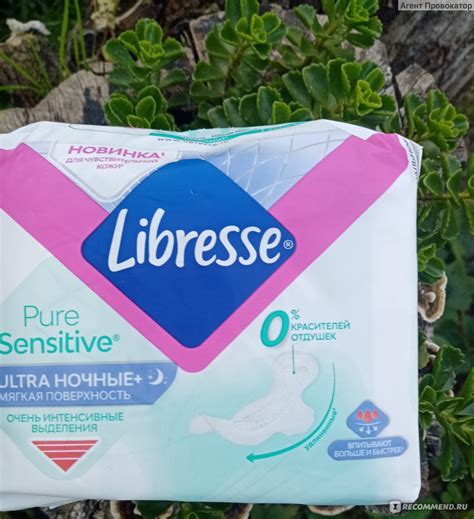 Прокладки Libresse Pure Sensitive ULTRA Ночные - «Либресс ночные ...