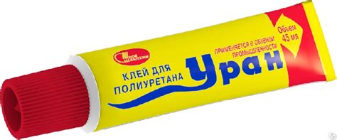 Клей "Уран". Купить в Москве. Цена 145 руб. Магазин и доставка