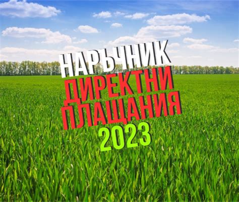 Индикативен график за приемите по Стратегическия план за 2025 година ...