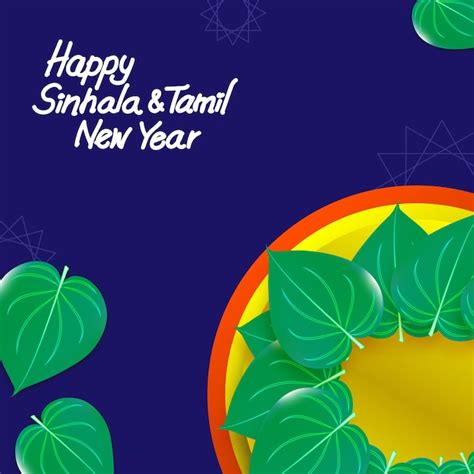 New Year Wishes Cards In Tamil