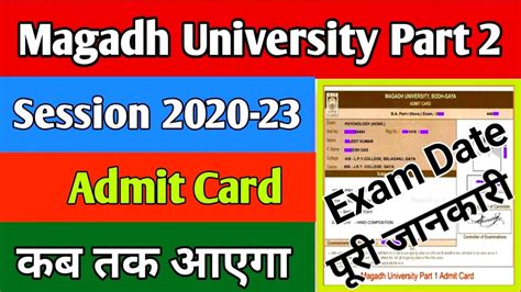 Magadh University Part 2 Exam Date Ba Bsc Bcom Part 2 Exam Date