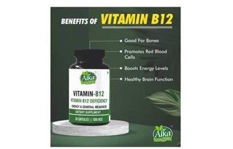 Alka Ayurvedic Vitamin B Capsule Uses Price Dosage Side Effects