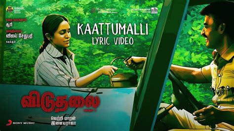 Viduthalai Part 1 Song Kaattumalli Lyrical Tamil Video Songs