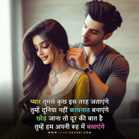 Latest Heart Touching Shayari Hindi Shayari