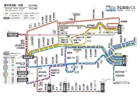 運行系統図千里営業所路線バス阪急バス