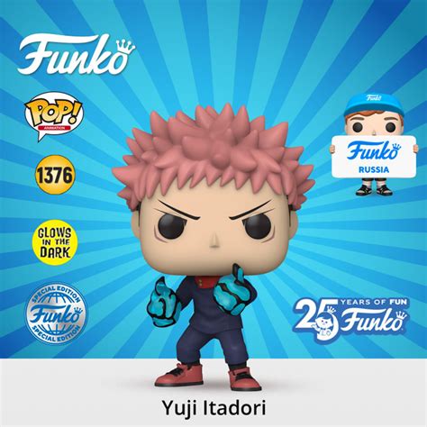 Фигурка Funko POP Animation Jujutsu Kaisen Yuji Itadori Divergent Fist