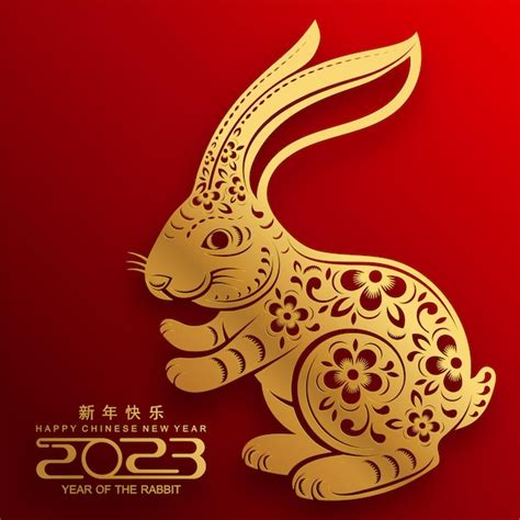 Premium Vector Happy Chinese New Year Year Of The Rabbit Zodiac