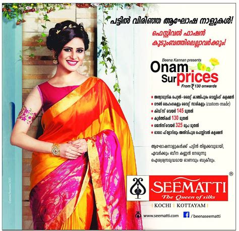 Seematti The Queen Of Silks Onam Surprices From 130 Onwards Ad Malayala