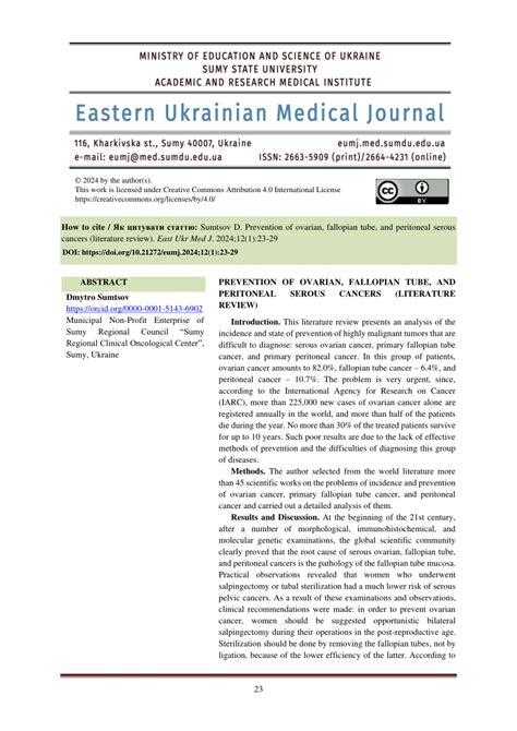 Pdf Prevention Of Ovarian Fallopian Tube And Peritoneal Serous