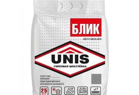 Шпаклевка гипсовая Unis Блик 5 кг | Festima.Ru - Мониторинг объявлений