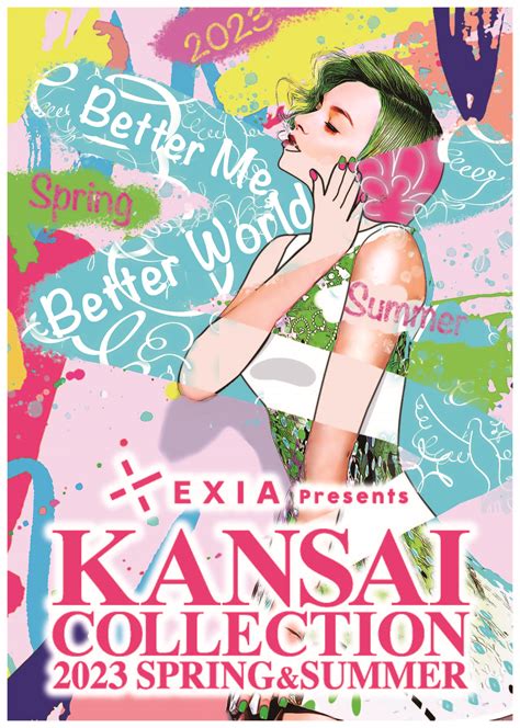 Exia Presents Kansai Collection 2023 Spring And Summer ｜株式会社kansai