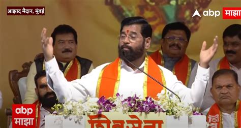 Shiv Sena Dasara Melava Live Updates Cm Eknath Shinde Dasara