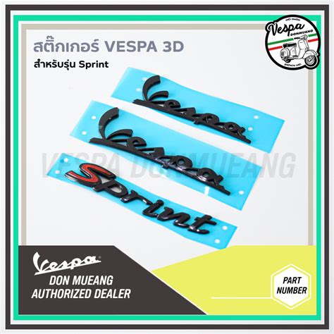 Set Logo Vespa Sprint รุ่นsprint S สติ๊กเกอร์นูน 3d Shopee Thailand