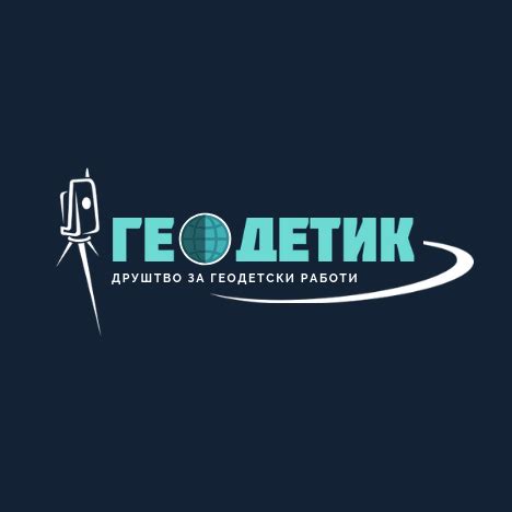 Geodetik | Skopje