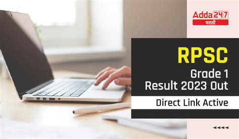 Rpsc Grade Result Out Counselling Link Active