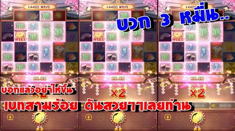 Lucky Neko Slot Pg Ep Big Bonus Bet Youtube