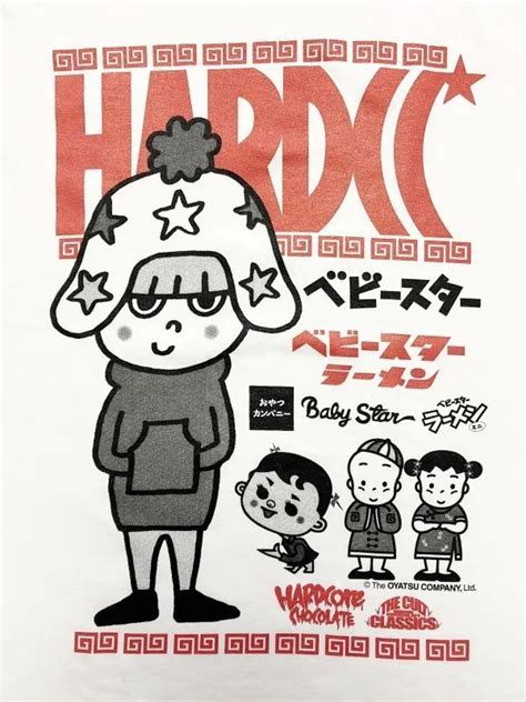 HARDCORE CHOCOLATE コアチョコ ベビースターラーメン