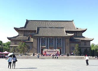 Henan University - Wikipedia