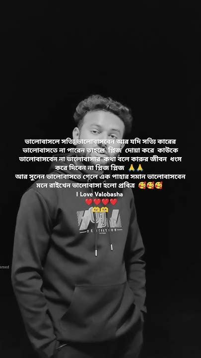 আসসালামু আলাইকুম ইউটিউবে আমি নতুন প্লিজ সবাই আমাকে সাপোর্ট করবেন প্লিজ