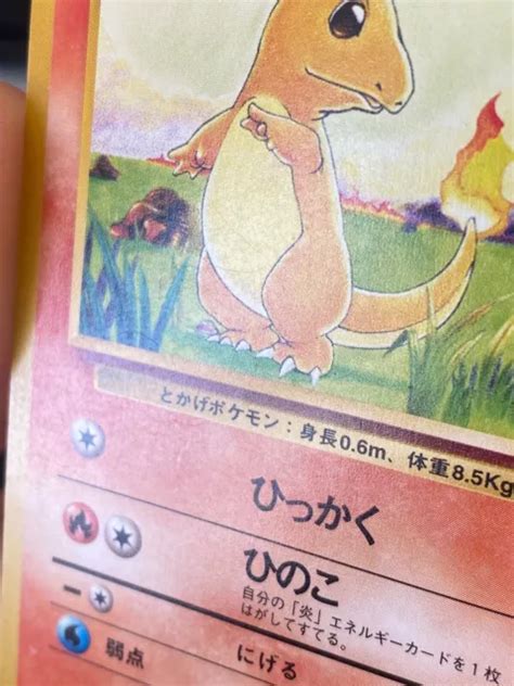 JAPANESE POKEMON CHARMANDER No 004 NO RARITY SYMBOL BASE SET SALAMECHE