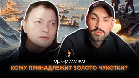 🔥УКРАИНЕЦ В шоке ОТ БОГАТОЙ ЖИЗНИ НА ЧУКОТКЕ🔥 - YouTube