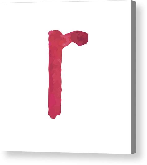 Letter R Drawing Free Download On Clipartmag