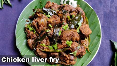 Chicken Liver Fry Chicken Recipe Liver Fry Recipe Chicken Liver