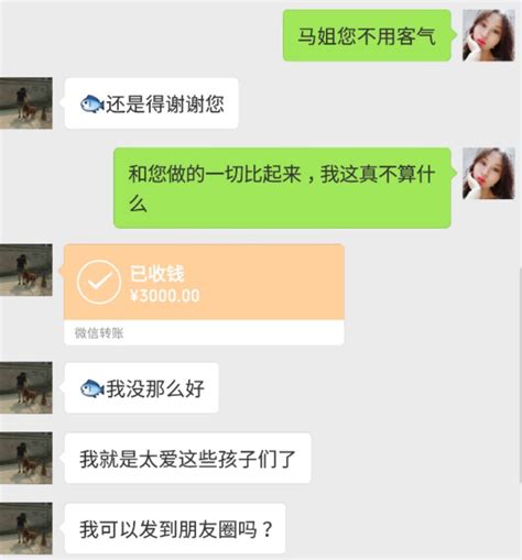 Tw Pornstars 2 Pic 污老师炎炎 Twitter 交完房租，给马姐转完狗狗们的口粮费，小可爱又要吃土喽~ After Pay Off The Rent And