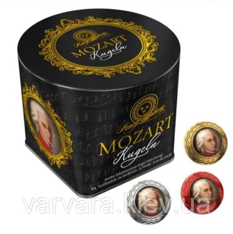 Конфеты Mozart Kugeln Henry Lambertz ж/б 300г: продажа, цена в Киеве ...