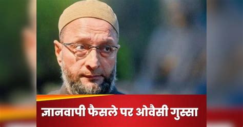 Aimim Chief Asaduddin Owaisi Provocative Statement On Gyanvapi Case