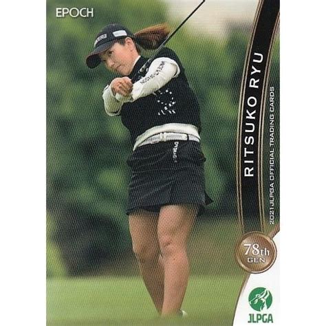 21epoch Jlpga 女子ゴルフカード レギュラー 49 笠りつ子 21e Golf 049 スポーツカードミント博多駅前店