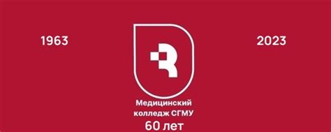 Медицинский колледж СГМУ | ВКонтакте