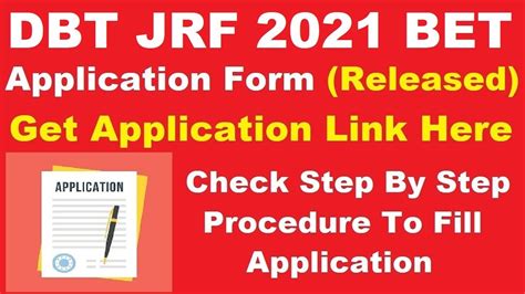 Dbt Jrf Bet Application Form Released How To Fill Dbt Jrf Bet