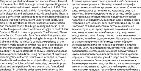 Латиница мне видится прекрасной, а вот от кириллицы не могу разобрать ...