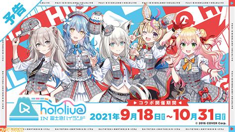 ホロライブ 白上フブキ 30cmビッグ アクリルスタンド 富士急 Blogknakjp