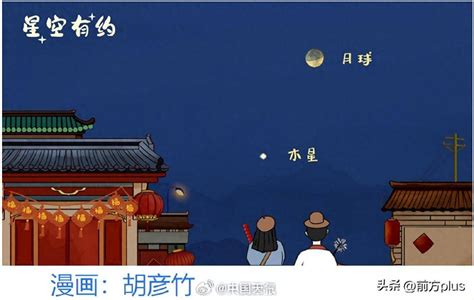 星空大戏来了！今晚木星伴月将现夜空天空来源图片