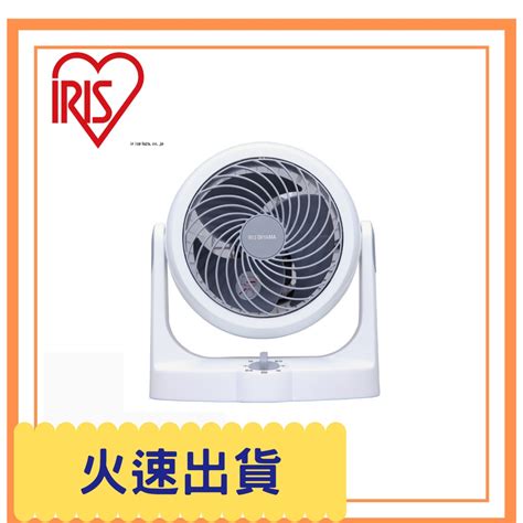 【現貨快速出貨】iris Ohyama Pcf Hd15 Hd15 循環扇 空氣循環扇 空氣循環 蝦皮購物