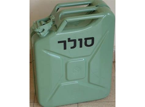 Idf Jerry Can And Canister Markings Armorama™