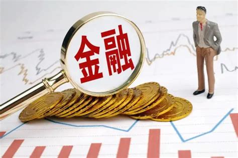 《金融稳定法》草案出炉：明确建立金融稳定保障基金 融资线