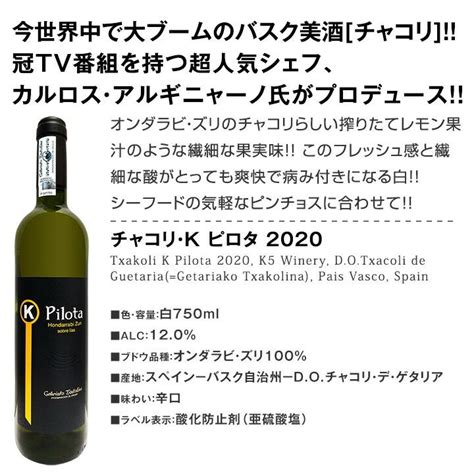 白ワイン セット フランス イタリア スペイン 9本 Wine Set 750ml 第23弾 ブルゴーニュ 自信を持ってお届けするワンランク上