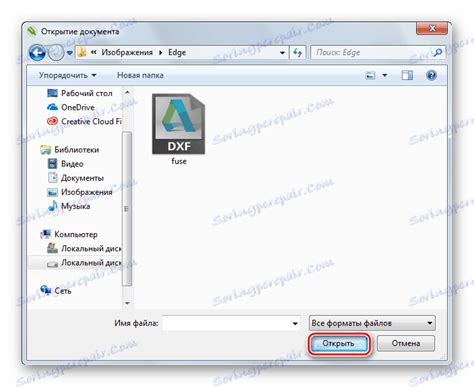 نحوه باز کردن فرمت Dxf