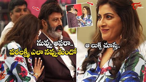 Balakrishna Superb Fun With Varalaxmi Sarathkumar At Veera Simha Reddy