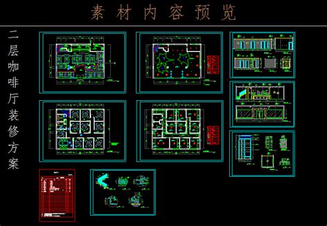 休闲咖啡厅cad设计图咖啡厅ad平面图咖啡厅吧台ad平面图第2页大山谷图库