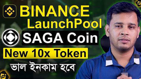 Saga Airdrop Earn Free Saga Token From Binance Launchpool Saga