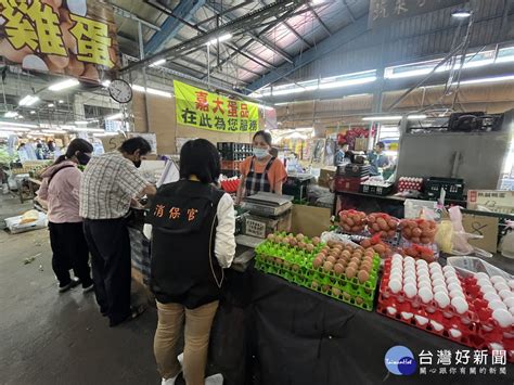 為食安及市民權益把關 南市府查核鷄蛋通路