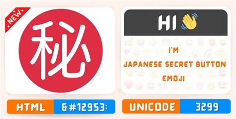 Japanese Secret Button Emoji Copy Paste ㊙ Meaning Unicode