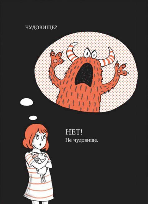 Полли и Нейл - Колган Дженни - Издательство Альфа-книга
