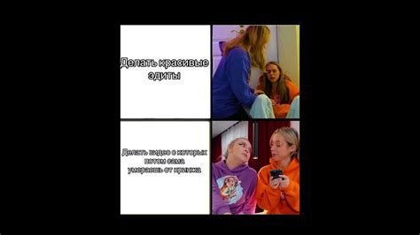 #аня #edit #ксюша #юмор #каролина #прикол #саша #даблбабл ...