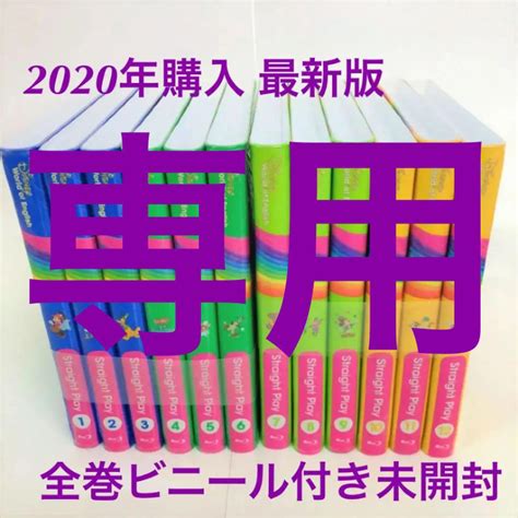 32％割引レッド系【通販 人気】 新品 2020年購入 ストレートプレイ Blu Ray 全巻未開封 Dwe 知育玩具 おもちゃレッド系 Ota On Arena Ne Jp