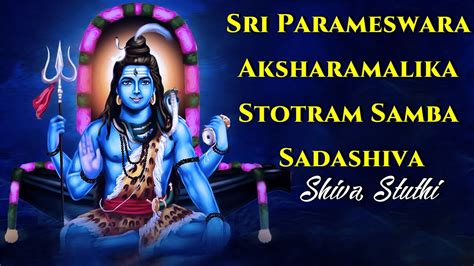 Sri Parameswara Aksharamalika Stotram Samba Sadashiva Lord Shiva